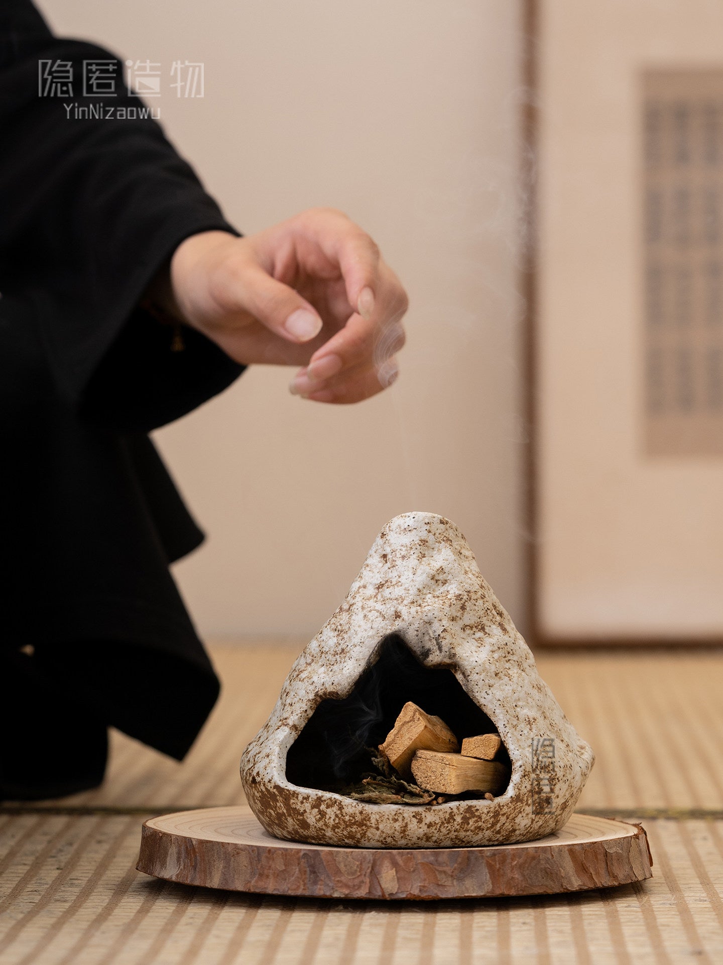 Fireplace Incense Burner